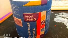 Туалетная бумага 