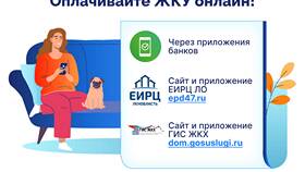 ВКГО: что это такое в ЖКХ (расшифровка) в Самбери