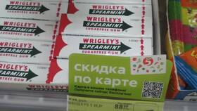 Во сколько закрывается Пятерочка в Саратове в Самбери