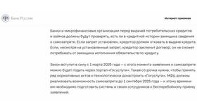 Запрещение регистрации в выписке: что это означает в Самбери