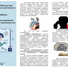 Что дает мошенникам номер ИНН