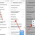 Как изменить цвет индикатора зарядки на телефоне