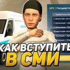 Как получить Зуб в Grand Mobile