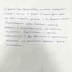 Как правильно написать заявление на ОСАГО