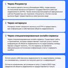 Как узнать ЕГРН по адресу квартиры бесплатно