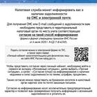 Как узнать номер налоговой инспекции для подачи 3-НДФЛ