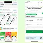 Почему не работает Сбербанк онлайн на телефоне
