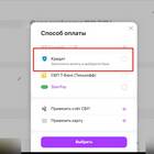Причины проблем с подтверждением кошелька Wildberries