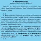 Зарплата реже чем каждые полмесяца: законность и последствия