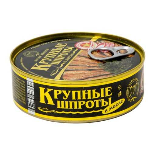 Шпроты в масле Вкусные консервы крупные 240 г в Самбери