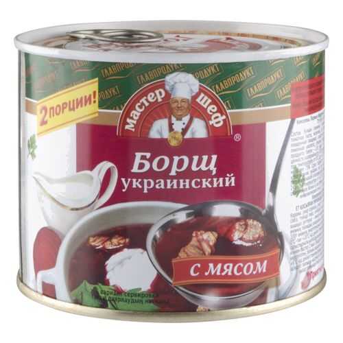 Суп Главпродукт борщ украинский с мясом мастер шеф 525 г в Самбери