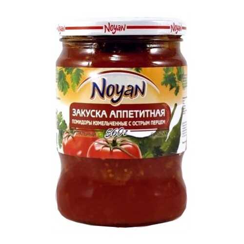 Закуска Noyan аппетитная 540 г в Самбери