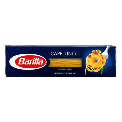 Макароны Barilla Capellini n.1 высший сорт 450 г в Самбери