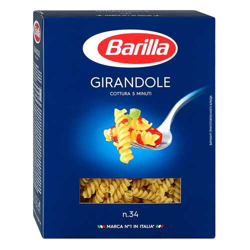 Макароны Barilla джирандоле 450 г в Самбери