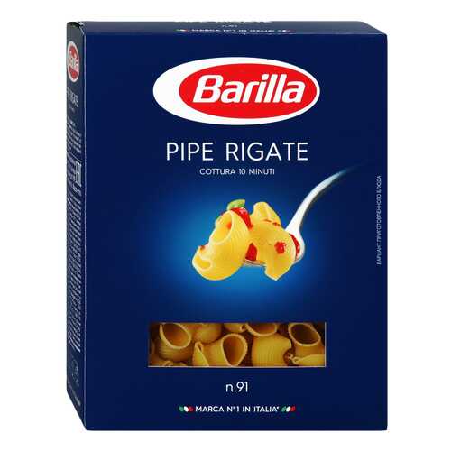 Макароны Barilla пипе ригате 450 г в Самбери