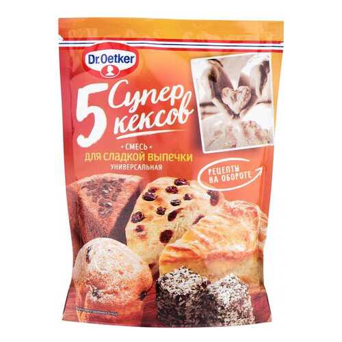 Смесь Dr.Oetker для сладкой выпечки универсальная 5 супер кексов 380 г в Самбери