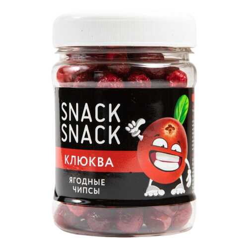 Клюква Snack Snack сублимированная 16 г в Самбери