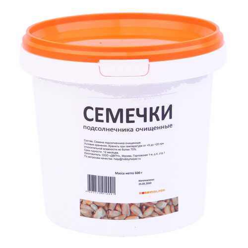 Семечки подсолнечника очищенные в ведре (600 г) HOBBYHELPER в Самбери