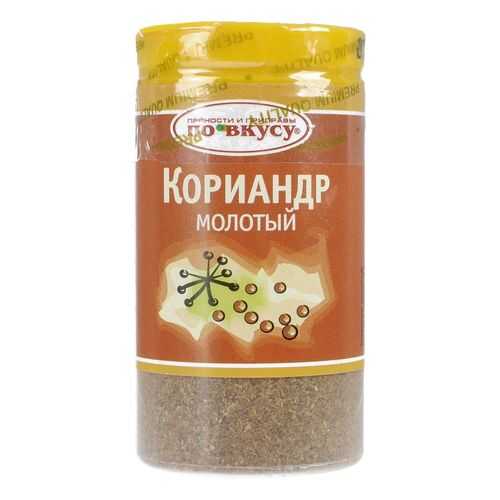 Кориандр молотый по вкусу 25 г в Самбери