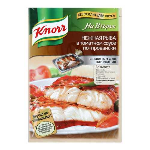 Смесь сухая Knorr на второе нежная рыба в томатном соусе по-провански 23 г в Самбери