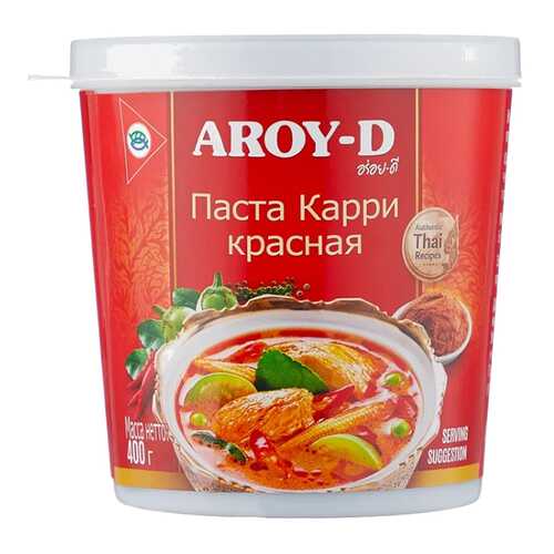 Паста Aroy-D карри красная 400 г в Самбери