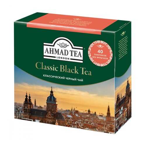 Чай Ahmad Classic Black Tea черный чай 40 пакетиков для заваривания в чайнике в Самбери