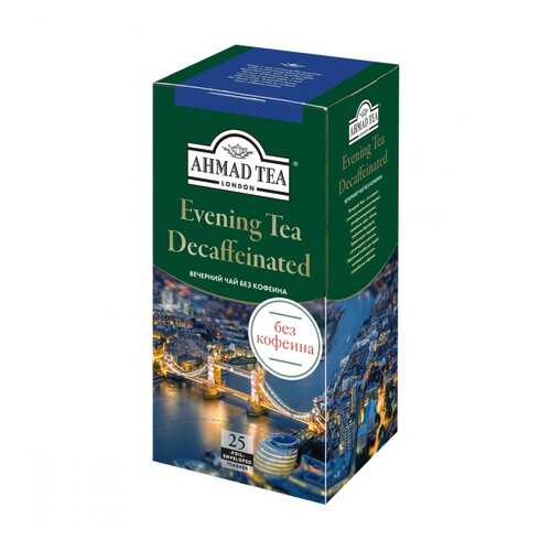 Чай Ahmad Evening Decaffeinated, черный с бергамотом без кофеина, 25 пакетиков в Самбери