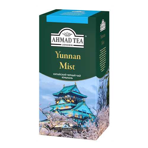 Чай Ahmad Tea Yunnan Mist Юньнань Мист, чёрный, в пакетиках в конвертах из фольги, 25х2г в Самбери