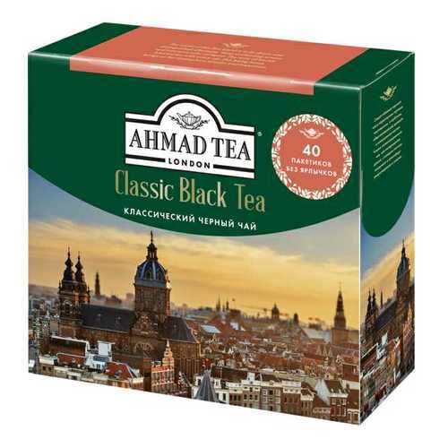 Чай черный Ahmad Tea классический листовой мелкий 40 пакетиков в Самбери