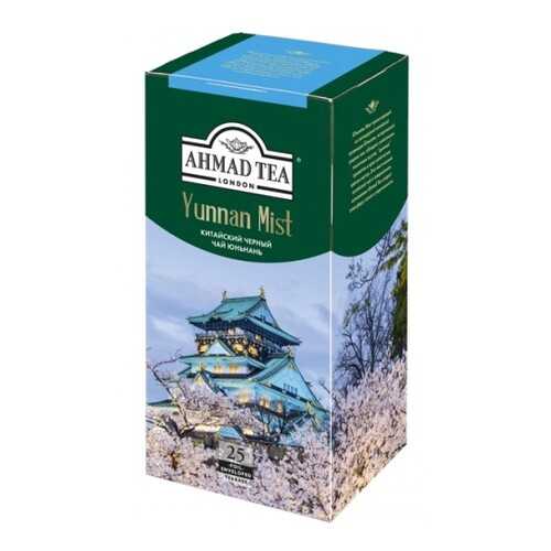 Чай черный Ahmad Tea yunnan mist 25 пакетиков в Самбери