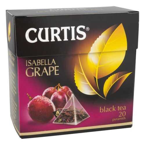 Чай черный Curtis Isabella grape 20 пакетиков в Самбери