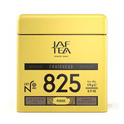 Чай черный JAF TEA Craighead 175 г ж/б Шри-Ланка в Самбери