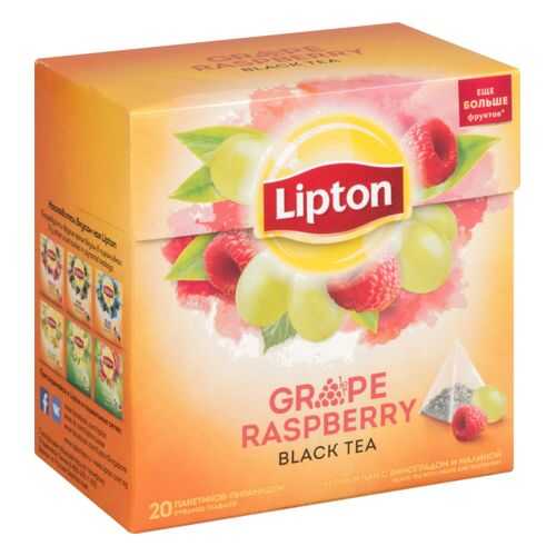 Чай черный Lipton grape raspberry 20 пакетиков в Самбери