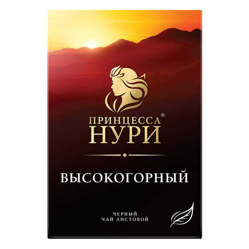 Чай черный листовой Принцесса Нури Высокогорный 250 г в Самбери