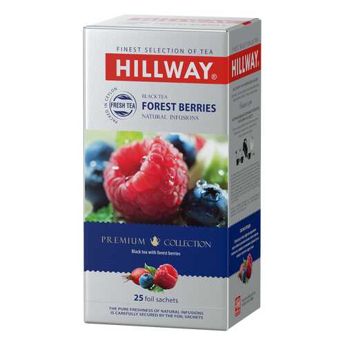 Чай черный с кусочками фруктов и ягод FOREST BERRIES т.з. HILLWAY в сашетах 1,5г*25*12 в Самбери