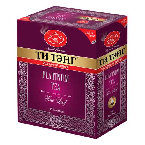 Чай черный в пакетиках для чашки Ти Тэнг Platinum Tea 100*2.5 г в Самбери