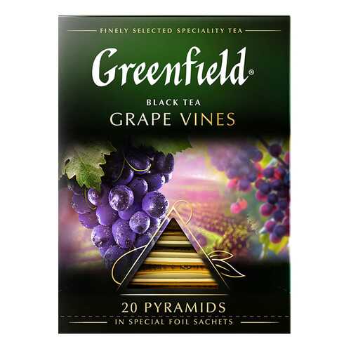 Чай черный в пирамидках Greenfield Grape Vines 20 пакетиков в Самбери