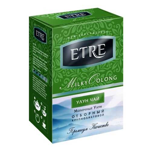 Чай Etre Milky Oolong, молочный улун, 100 гр в Самбери