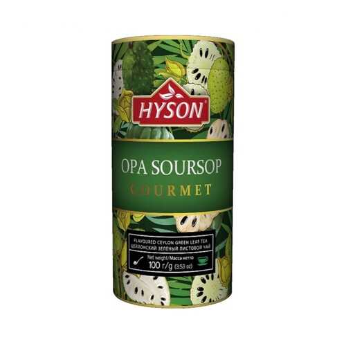 Чай Hyson Зеленый OPA Soursop Gourmet, листовой с ароматом саусепа, 100 гр в Самбери