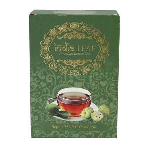 Чай India leaf Черный с саусепом, среднелистовой, 100 гр в Самбери