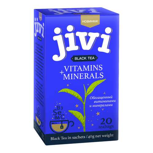 Чай Jivi Black tea с витаминами и минералами, черный листовой, 20 пакетиков в Самбери