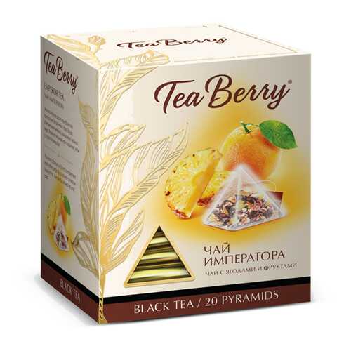 Чай Tea Berry чай императора черный с добавками 20 пирамидок в Самбери