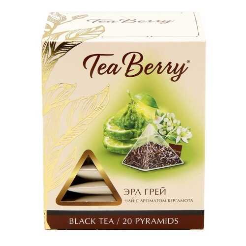 Чай Tea Berry эрл грей черный с бергамотом 20 пирамидок в Самбери