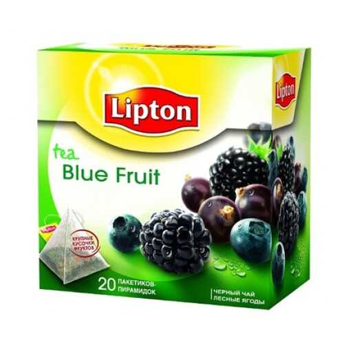 Черный чай Lipton blue fruit tea 20 пакетиков в Самбери