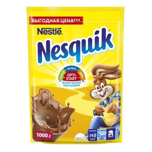 Какао-напиток Nesquik nestle opti-start быстрорастворимый 1 кг в Самбери