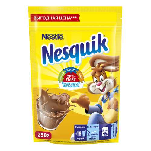 Какао-напиток Nesquik nestle opti-start быстрорастворимый в пакете 250 г в Самбери