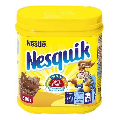 Какао Nesquik nestle в банке 500 г в Самбери