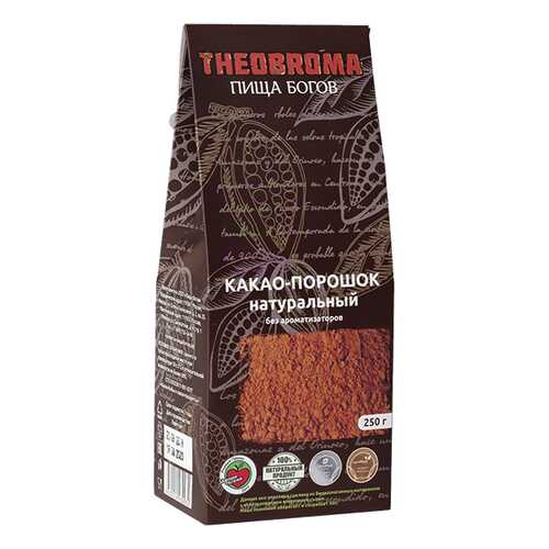 Какао порошок Theobroma Пища богов натуральный 250 г в Самбери