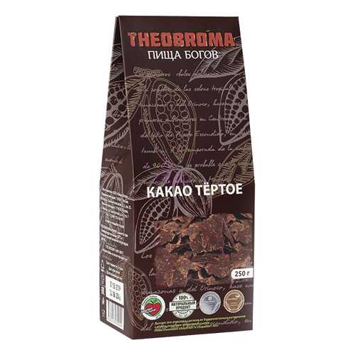 Какао Theobroma Пища богов тертое 250 г в Самбери