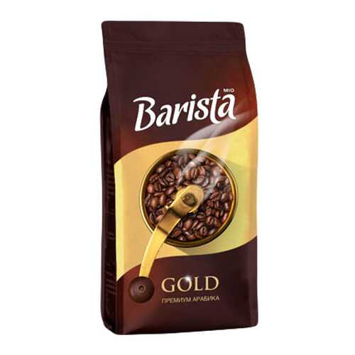 Barista Mio gold в зернах 500 г в Самбери